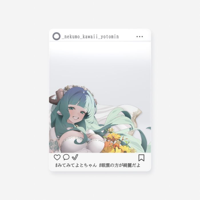 3周年記念眠雲