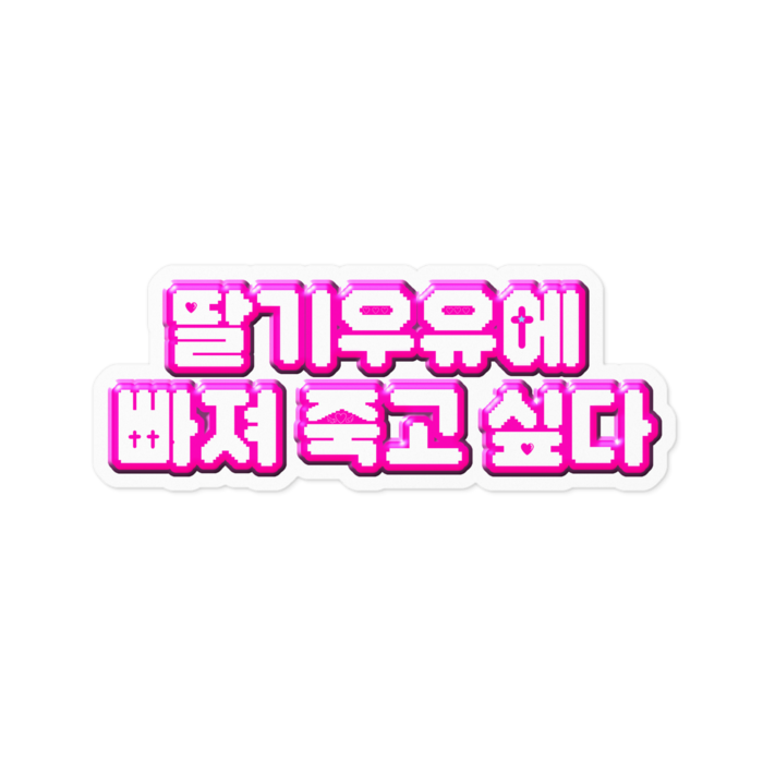 ステッカー - 100 x 100 (mm)