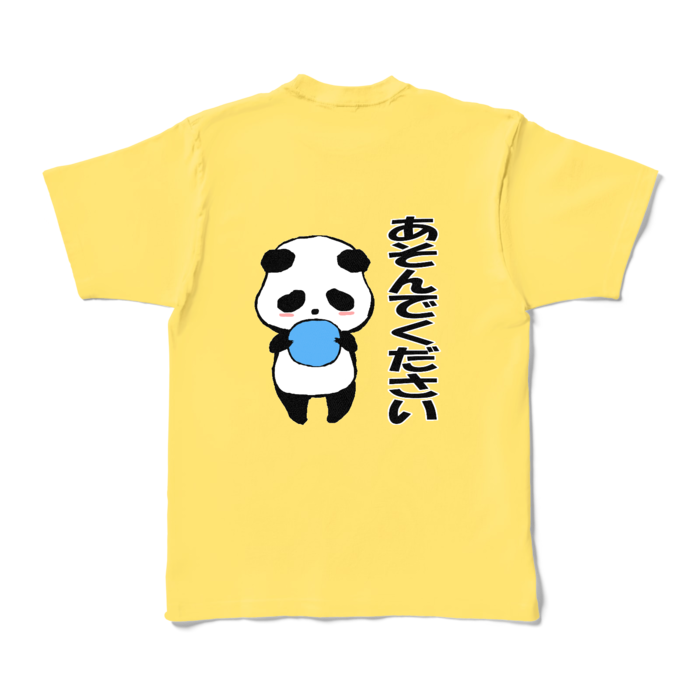 「あそんでください」カラーTシャツ - XL - イエロー (濃色)(1)
