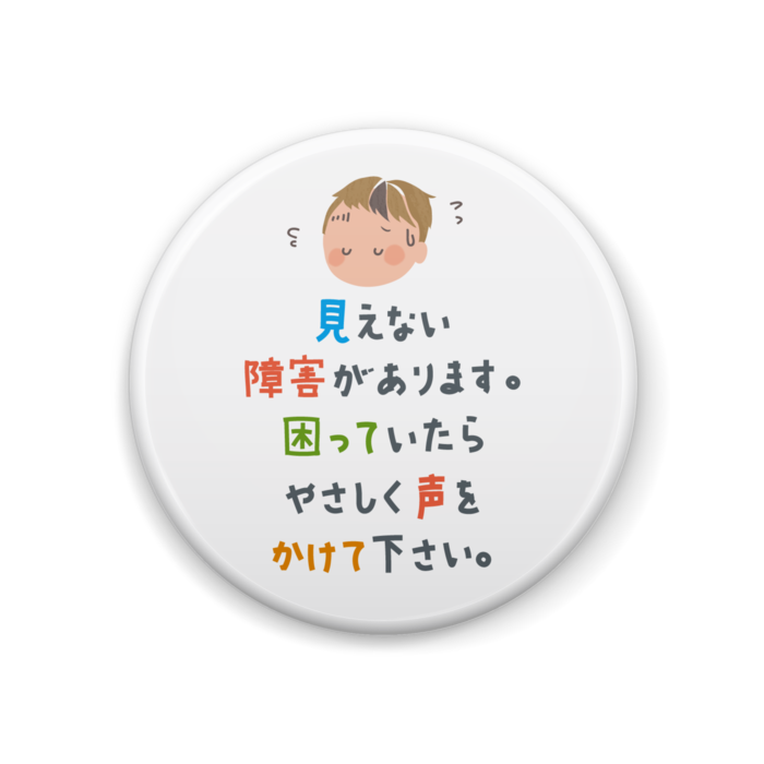 缶バッジ - 44mm