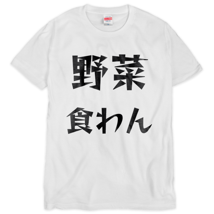Tシャツ（シルクスクリーン印刷） - XL - 1色