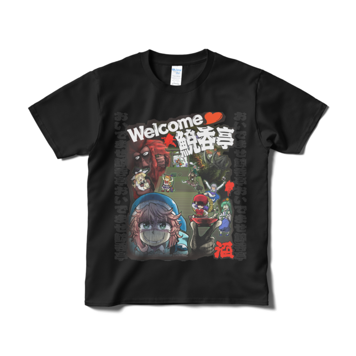 Tシャツ(短納期) - S - ブラック