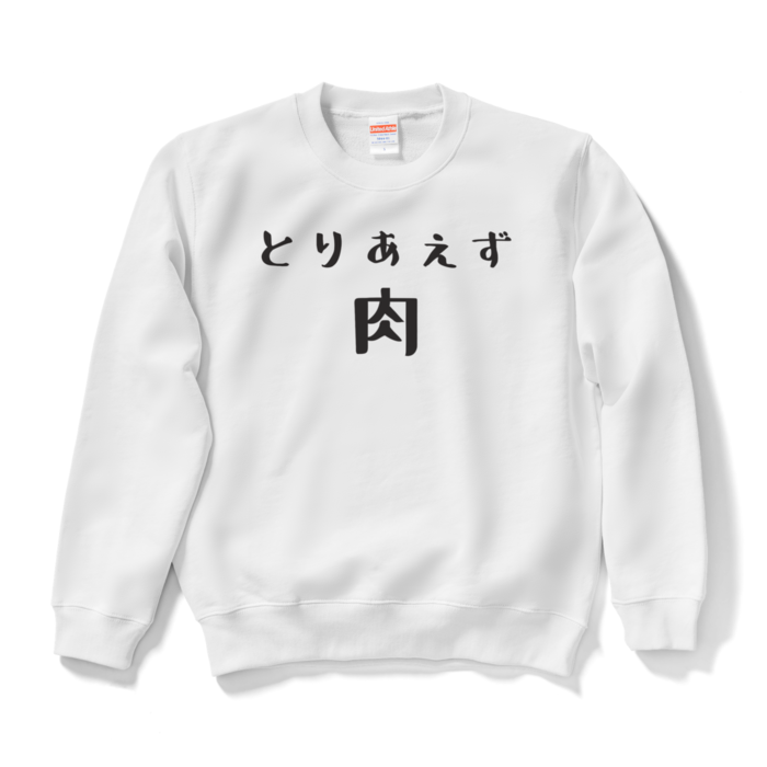 スウェット - S - ホワイト