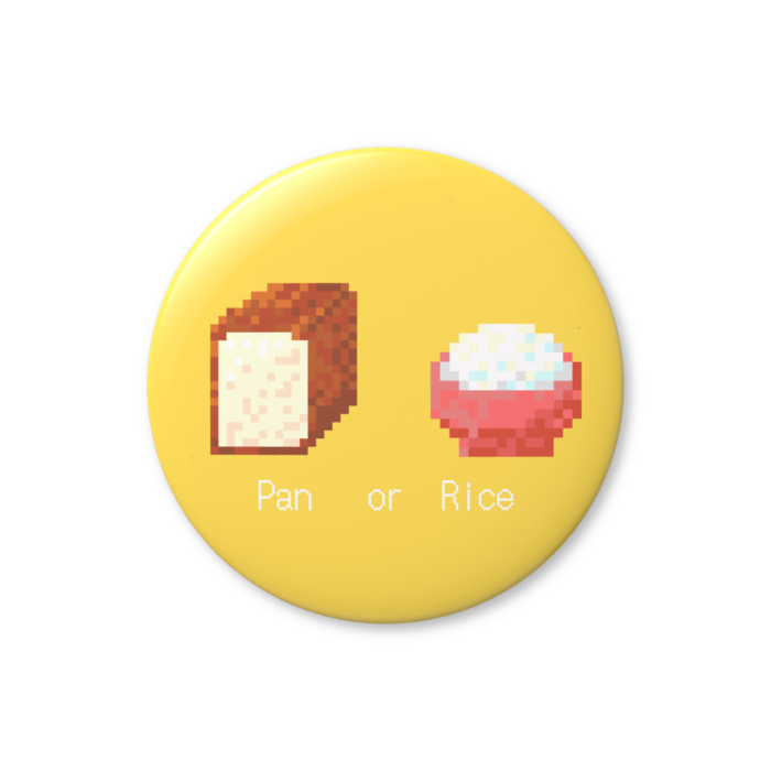 「Pan or Rice」缶バッジ（バリュー） - 56mm