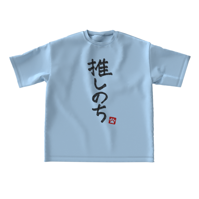 【水色】ビッグシルエットTシャツ - L -