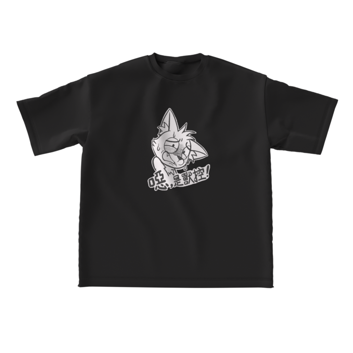 ビッグシルエットTシャツ - L - 正面(1)