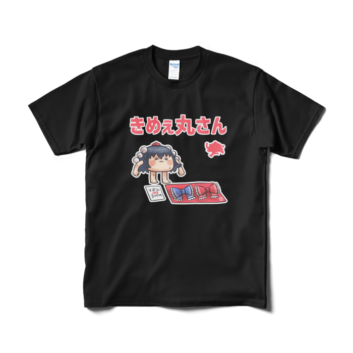 Tシャツ（短納期） - M - ブラック