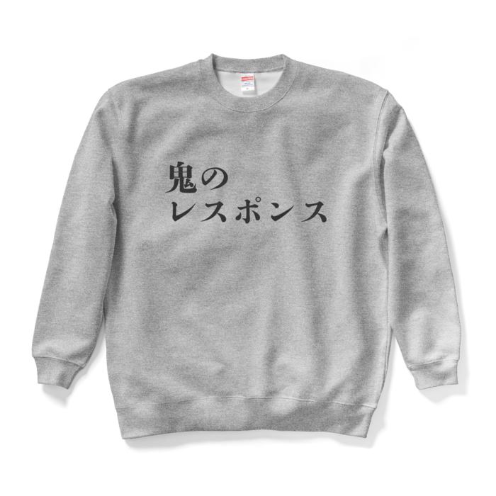 スウェット - XL - グレー