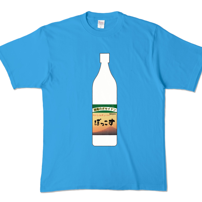 カラーTシャツ - XL - ターコイズ (濃色)