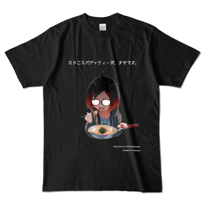 カラーTシャツ - L - ブラック (濃色)