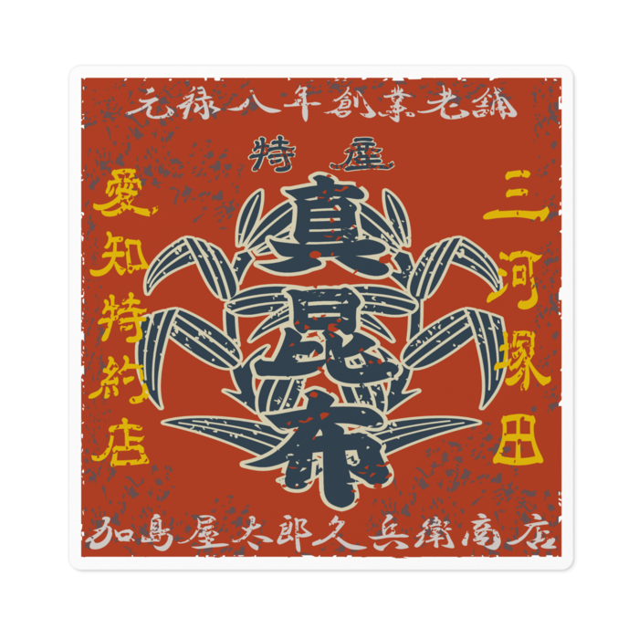 ステッカー - 100 x 100 (mm)