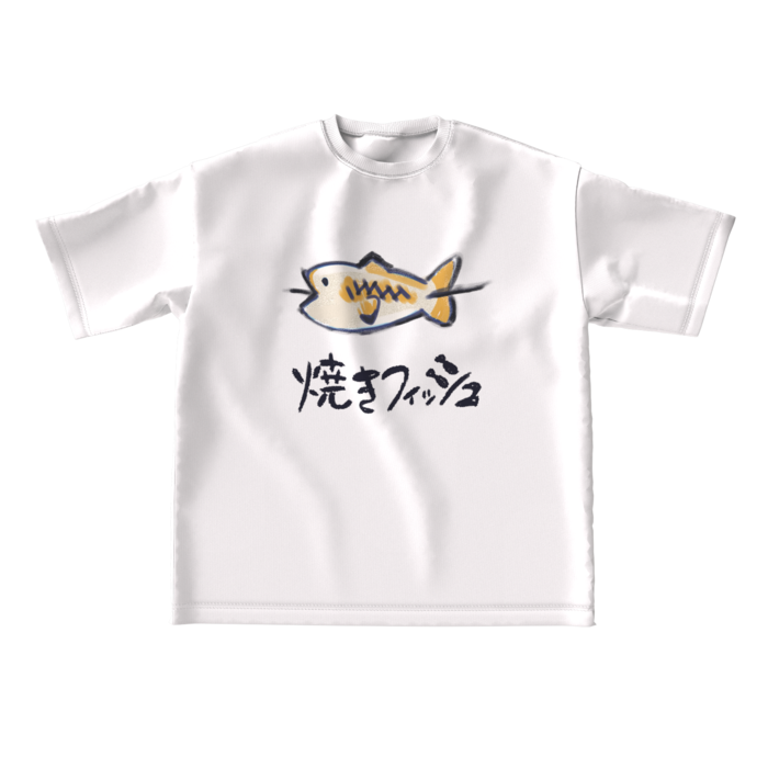 ビッグシルエット焼きフィッシュ T-shirt - L - 正面