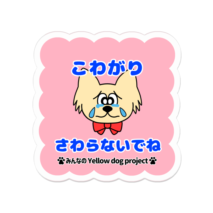アクリルバッジ - 50 x 50 (mm)