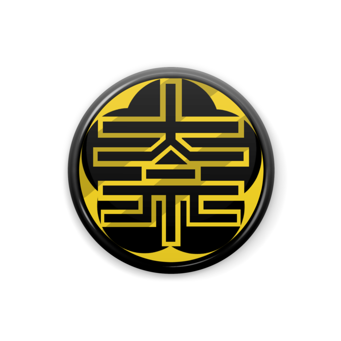 金