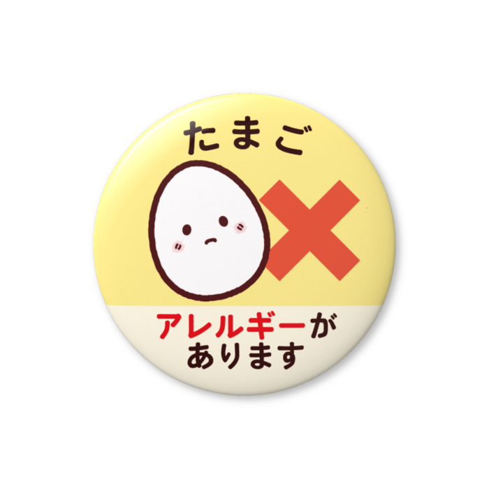 缶バッジ（バリュー） - 44mm