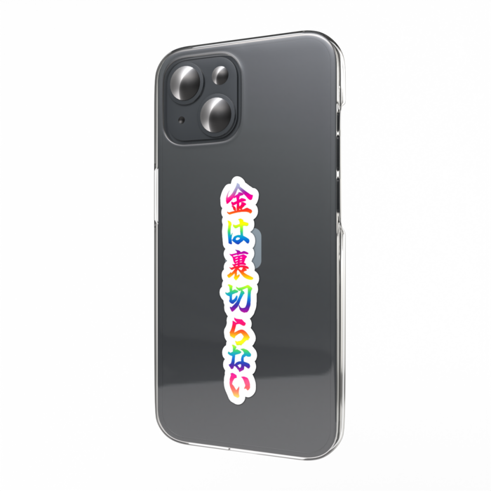 スマホステッカー - レインボー