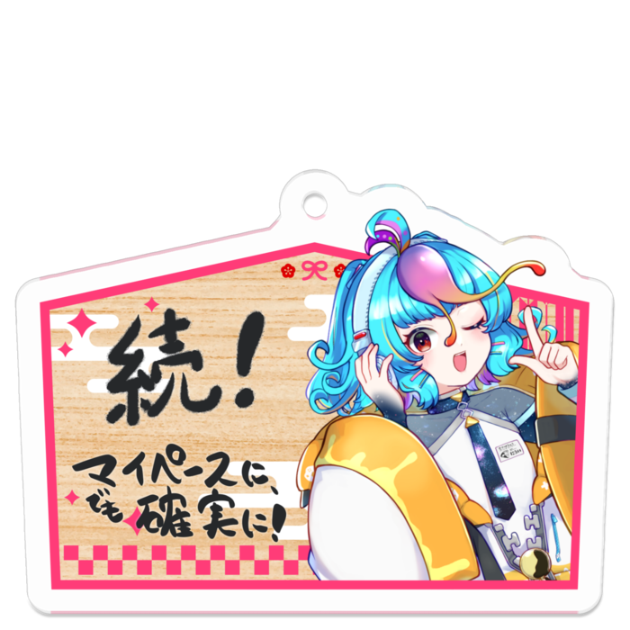 5cm幅のイイカンジなアクキー！ 