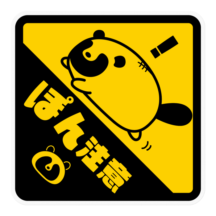 ステッカー - 100 x 100 (mm)