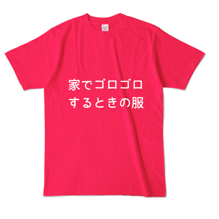 カラーTシャツ - L - ホットピンク (濃色)