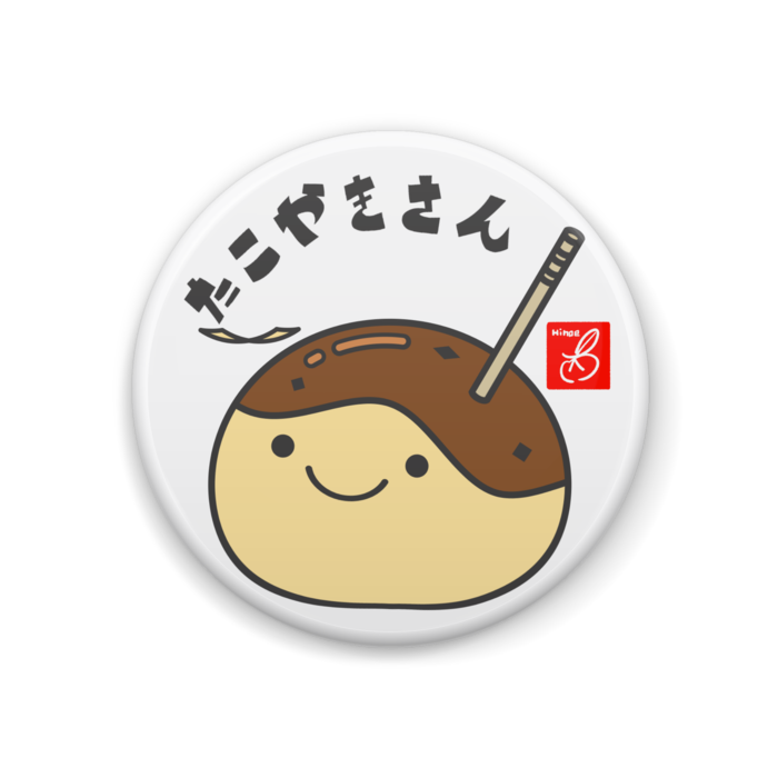 しろ
