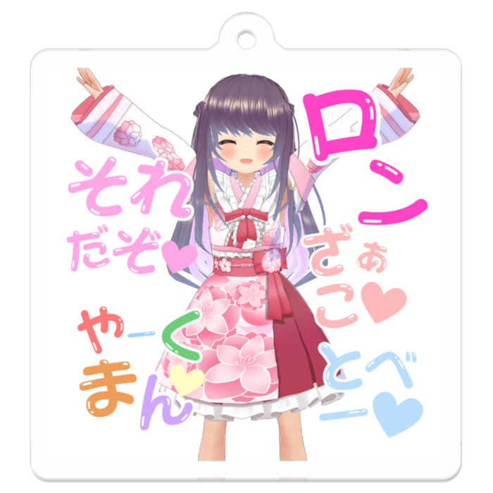 アクリルキーホルダー - 50 x 50 (mm)