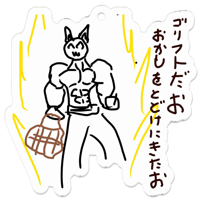 アクリルキーホルダー - 50 x 50 (mm)
