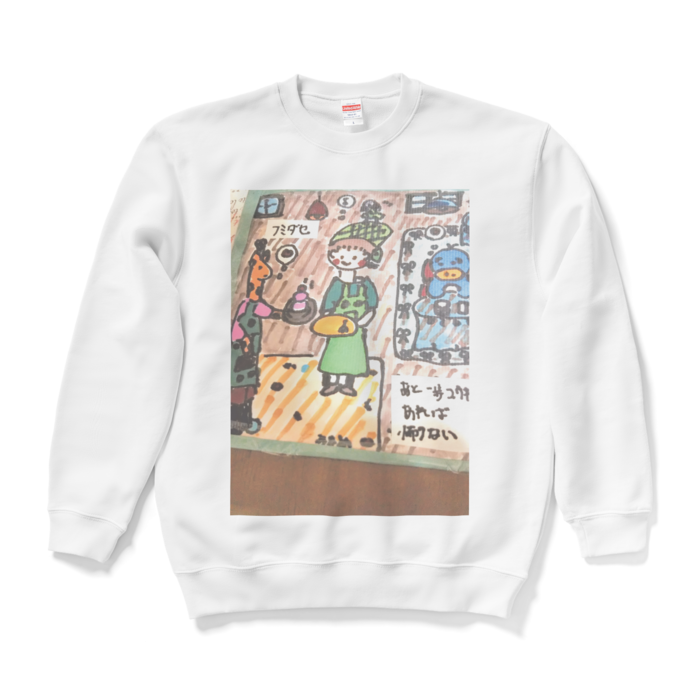 スウェット - L