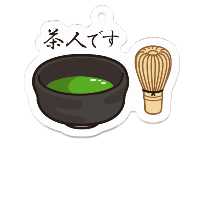 文字あり　アクリルキーホルダー - 40 x 40 (mm)