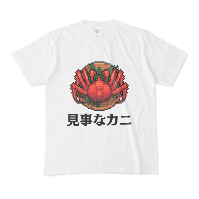 Tシャツ - M - 白