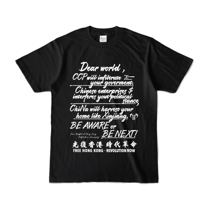 カラーTシャツ - S - ブラック (濃色)