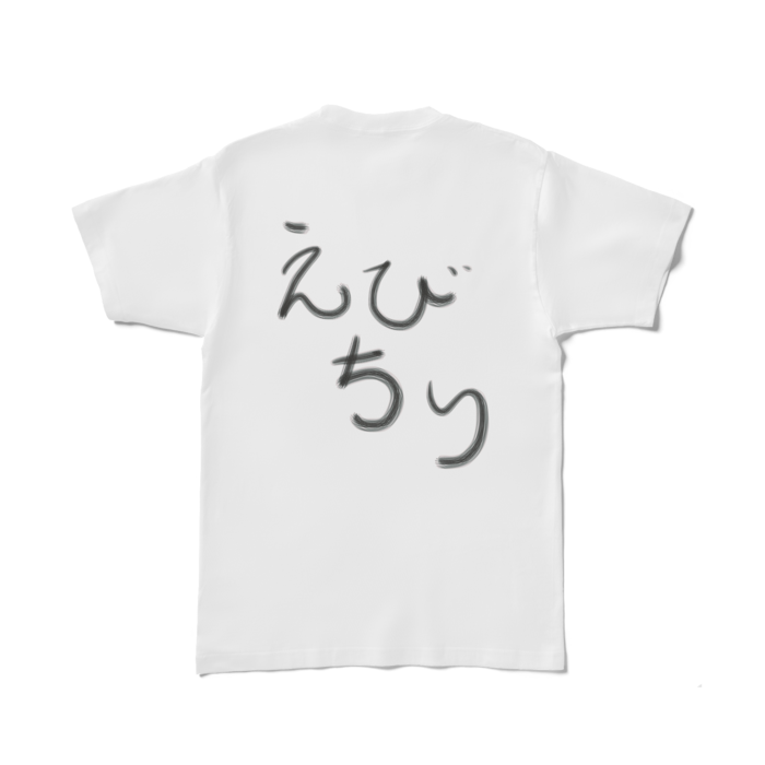 背面のみ - L - 白