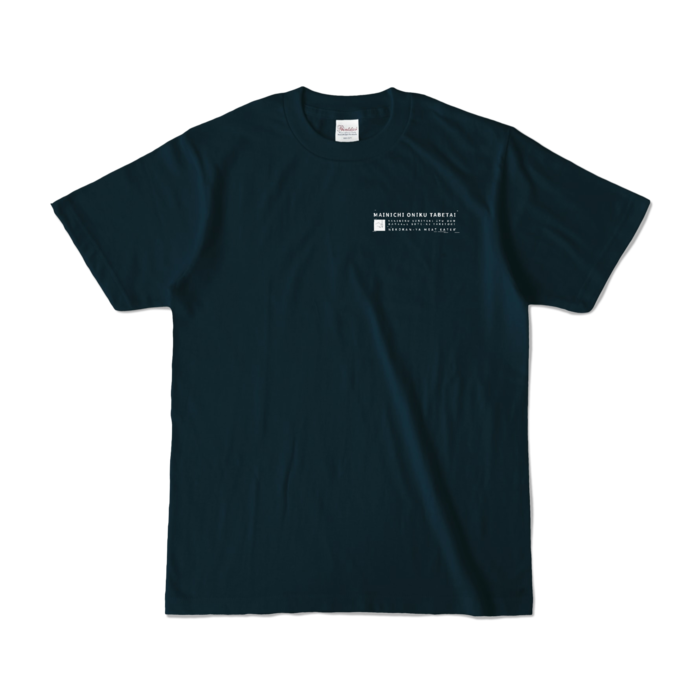 カラーTシャツ - S - ネイビー (濃色)