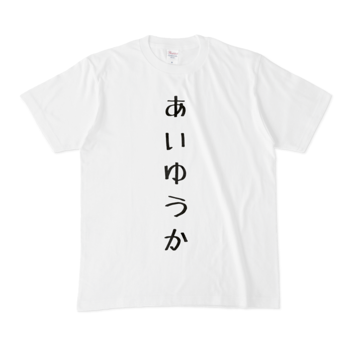 Tシャツ - M - 白