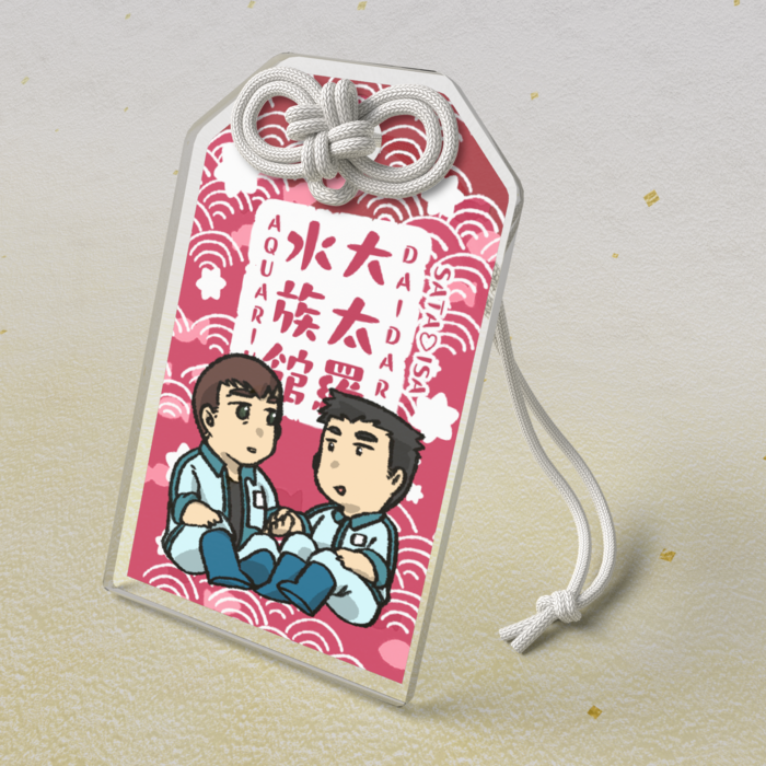 アクリルお守り - 50 × 80mm