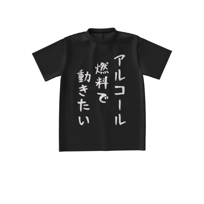 ビッグシルエットTシャツ - S - 両面