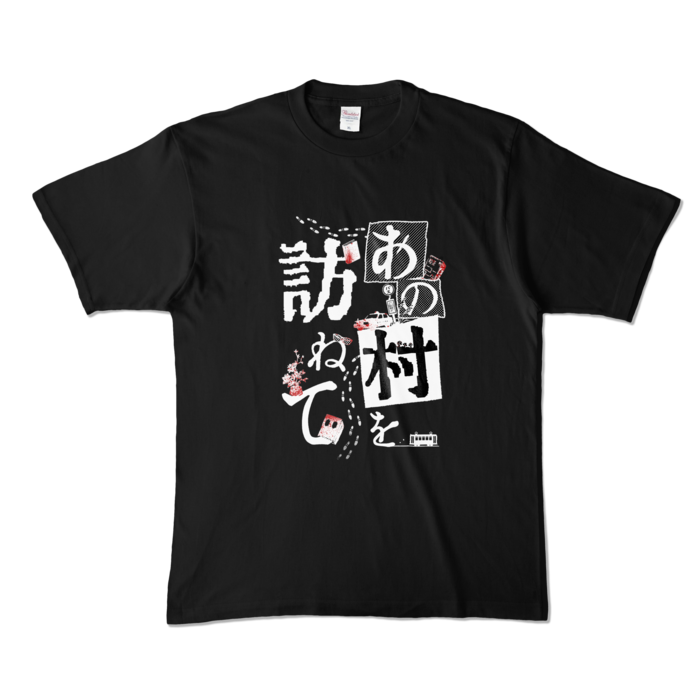 カラーTシャツ(濃色) - XL - 両面 - ブラック
