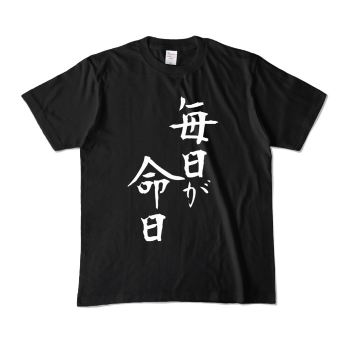 カラーTシャツ - M - ブラック (濃色)