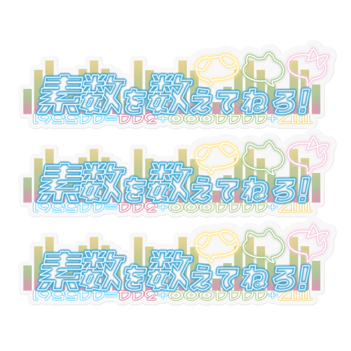 ロゴ①クリア - 160 x 160 (mm)(1)
