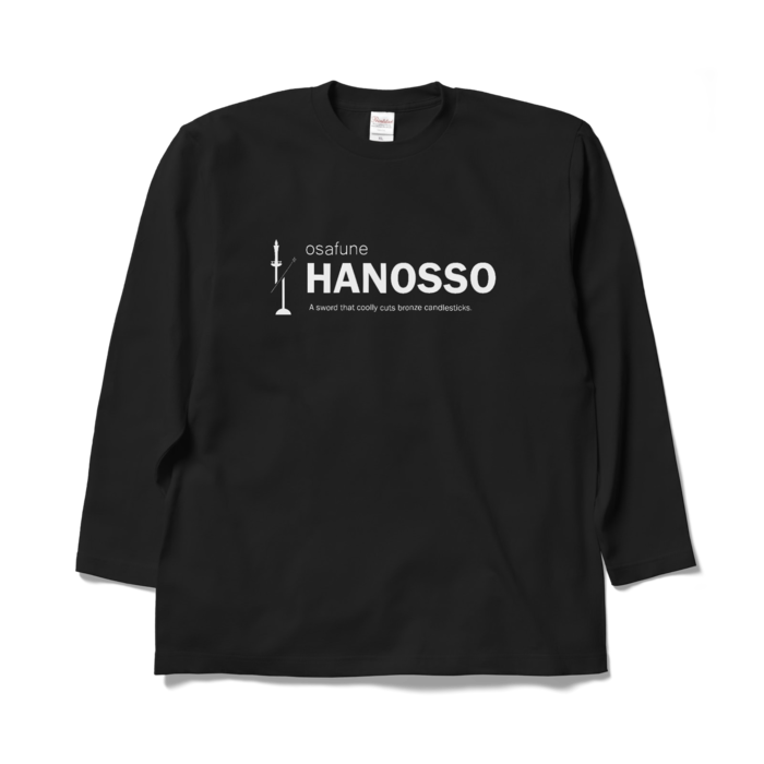 ロングスリーブTシャツ - XL - ブラック