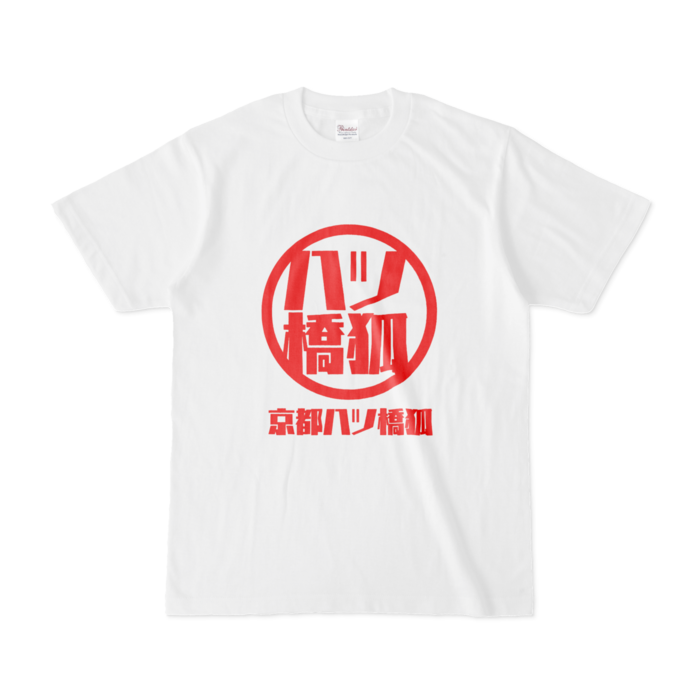 Tシャツ - S - 白(1)