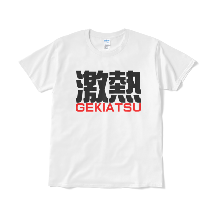 Tシャツ（短納期） - L - ホワイト