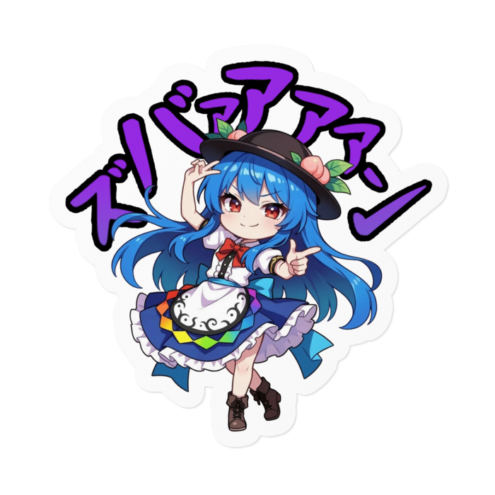 ステッカー - 160 x 160 (mm)(1)