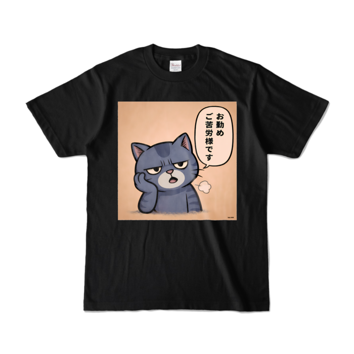 カラーTシャツ - S - ブラック (濃色)