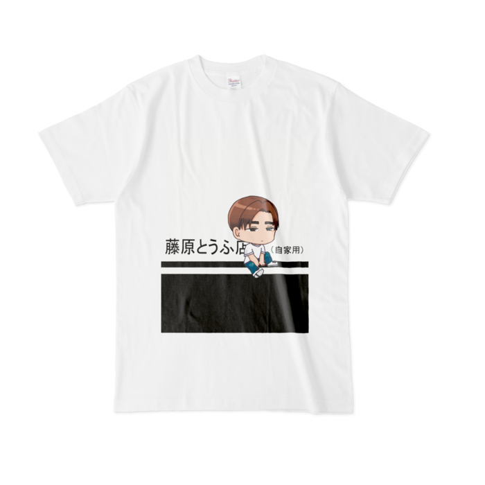 Tシャツ - L - 白