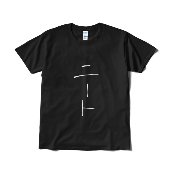 新・ニート Tシャツ - L - 黒ver.