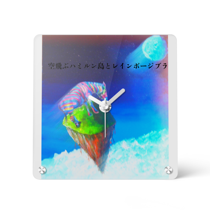 アクリル時計 - 150x150mm