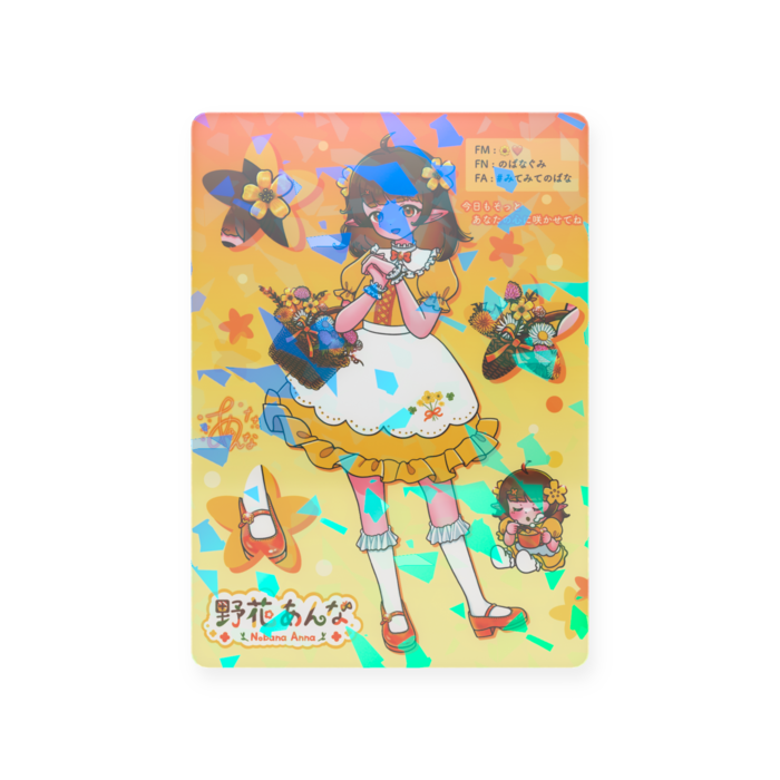 プラスチックカード - トレカ(63 × 88mm)