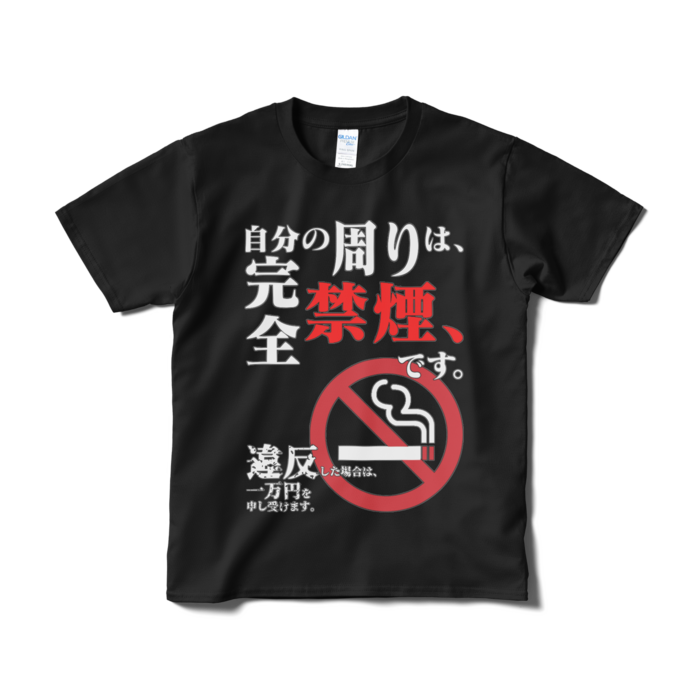 Tシャツ(短納期) - S - ブラック
