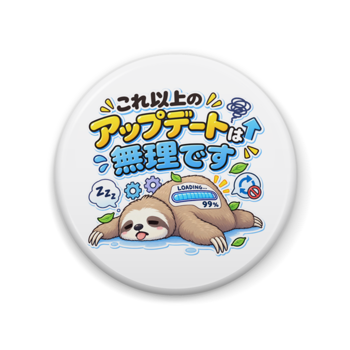 缶バッジ - 57mm