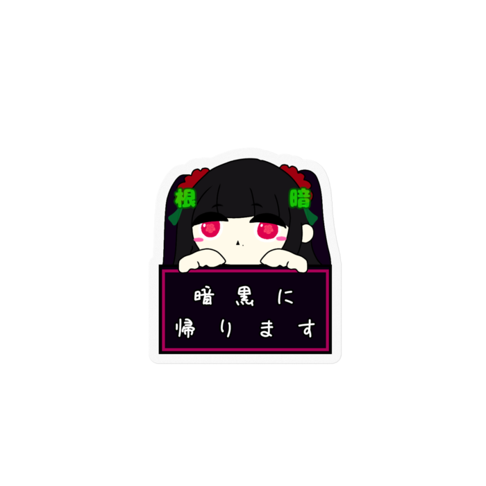ステッカー - 100 x 100 (mm)